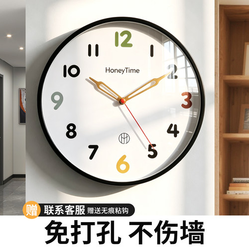 简约高颜值挂钟静音奶油风