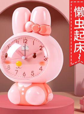 兔子闹钟儿童女孩小学生用语音宝宝专用懒虫神器神器2026新款智能