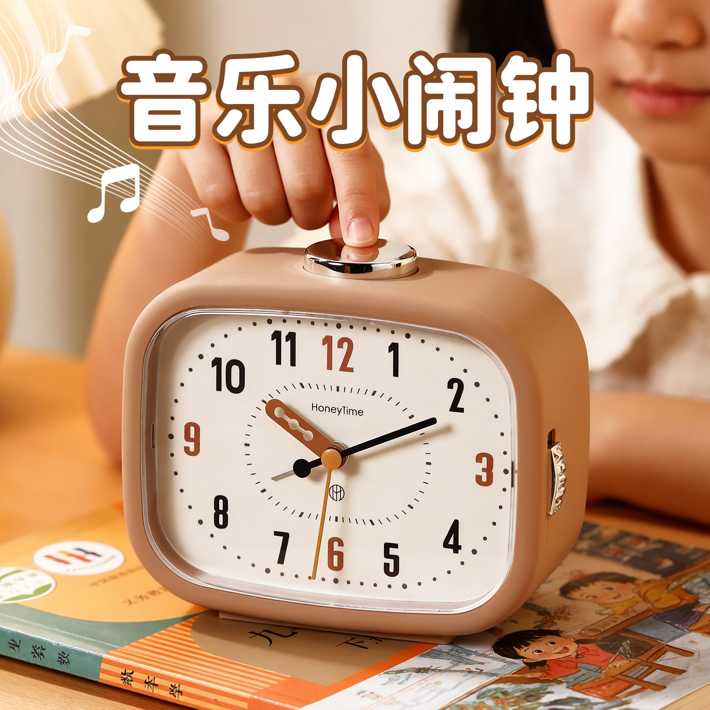 唤醒不惊醒！会唱歌的音乐小闹钟