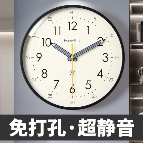 2026新款静音免打孔大数字挂钟