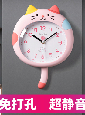 2026新款儿童房挂钟客厅卧室静音女孩钟表免打孔挂墙卡通时钟装饰