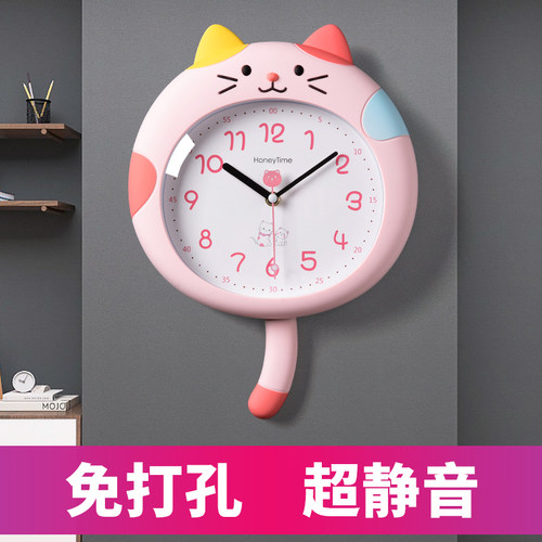 猫咪摇尾】静音免打孔挂钟