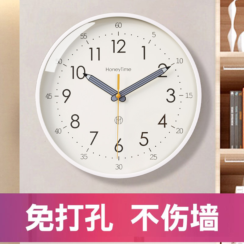 2024新款现代家用简约挂钟客厅大气儿童房静音卧室挂墙挂表时钟表