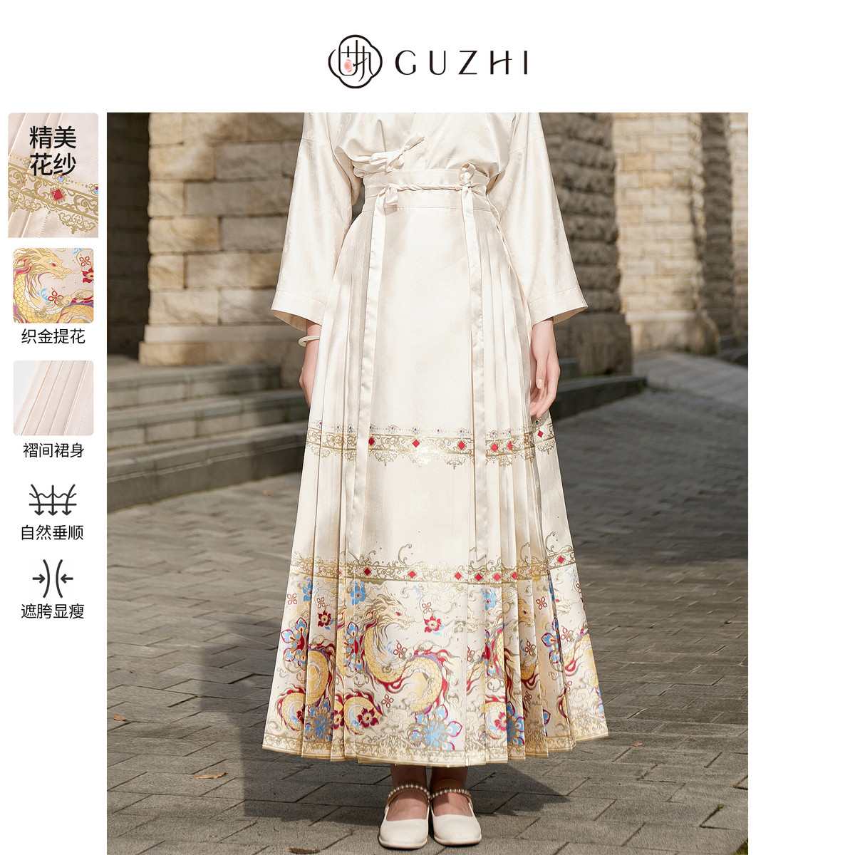 中式气质改良马面裙  腰绑带长款百褶半身裙