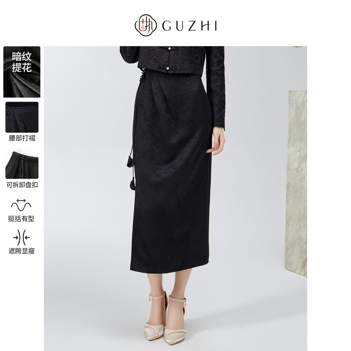 固执中式提花高腰开衩中长半身裙