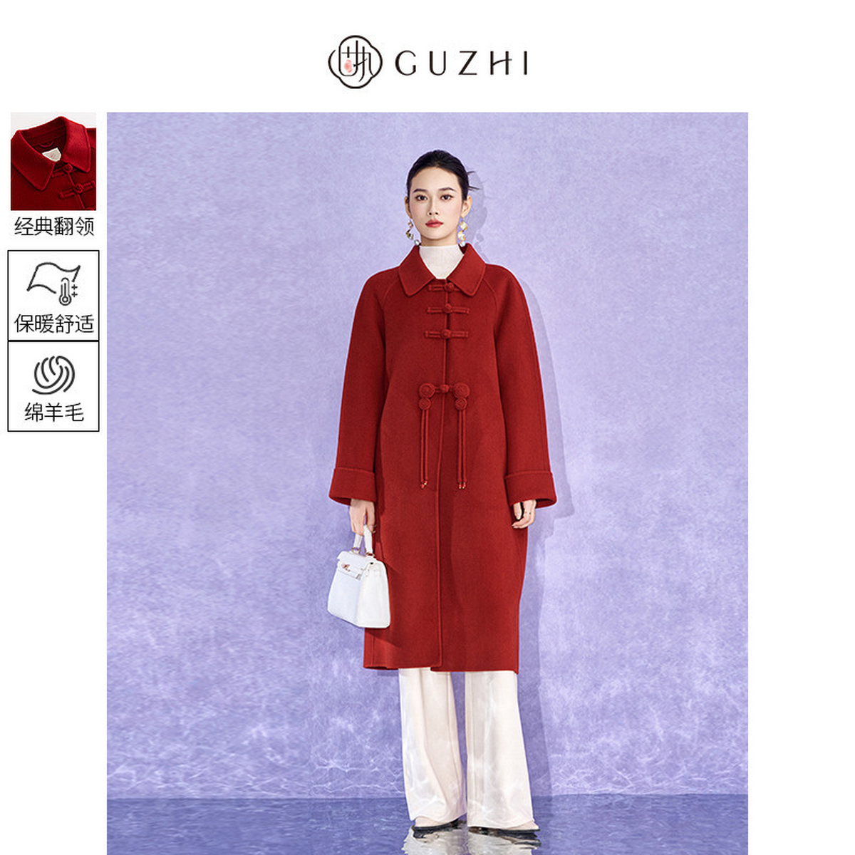 绵羊毛娃娃领中长外套 双面毛呢气质大衣女