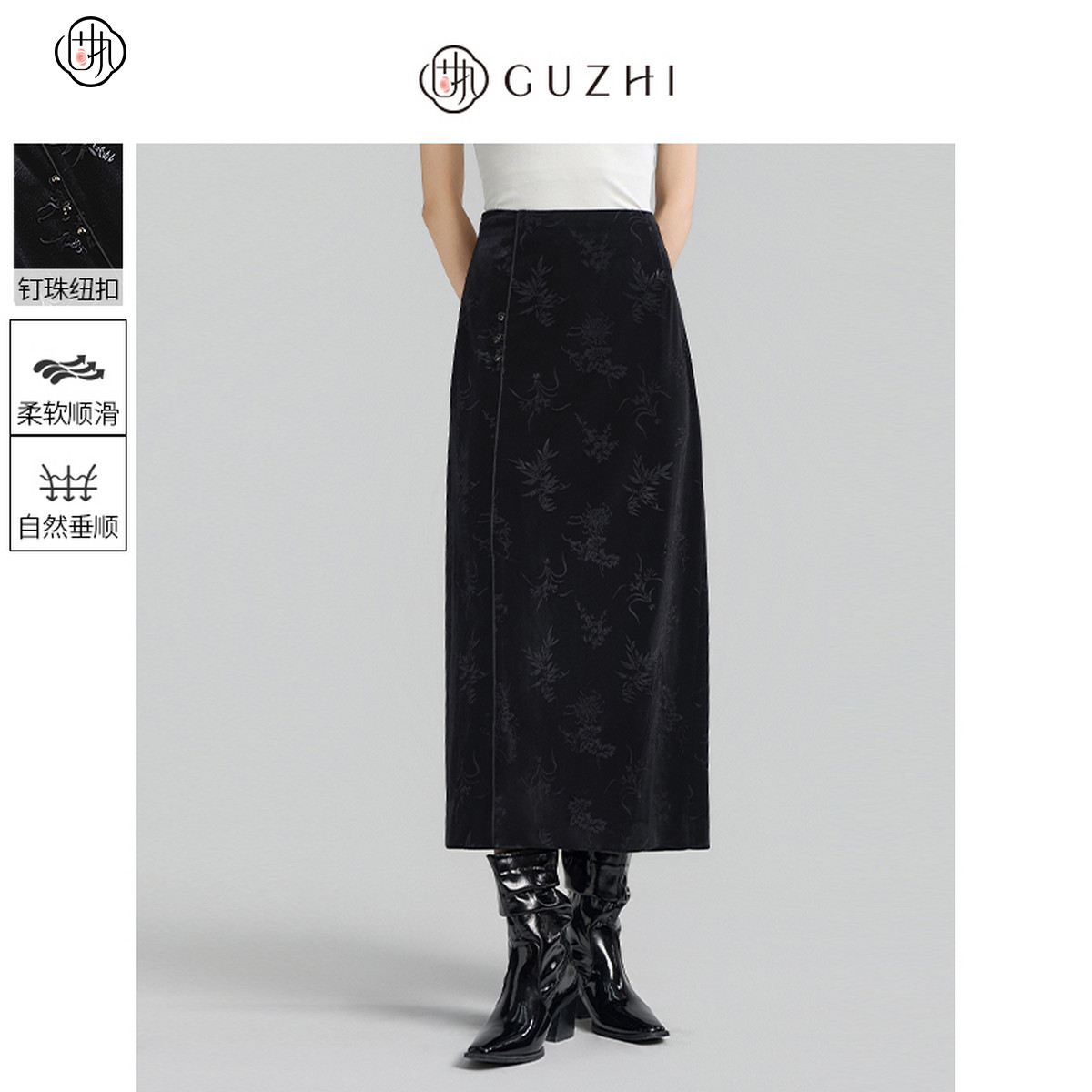 固执2025秋季新款新中式气质高腰黑色遮肉侧衩长款直筒丝绒半身裙,女装/女士精品,半身裙,淘宝优惠券,粉丝福利购,淘宝优惠卷