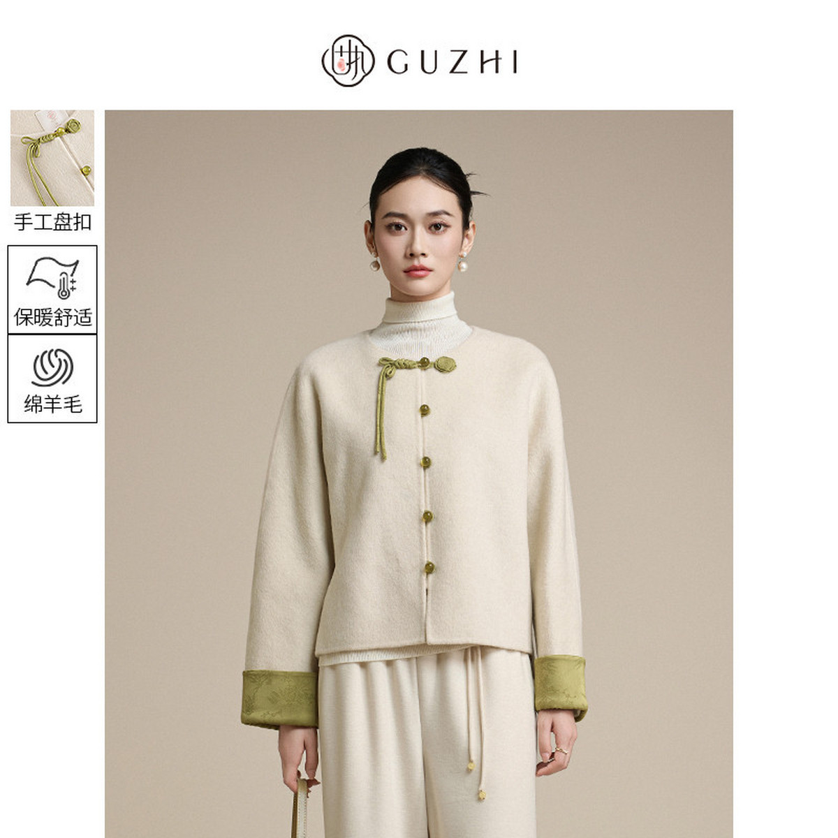 固执2025冬季新款新中式气质圆领绵羊毛双面呢大衣短款外套女,女装/女士精品,毛呢外套,淘宝优惠券,粉丝福利购,淘宝优惠卷