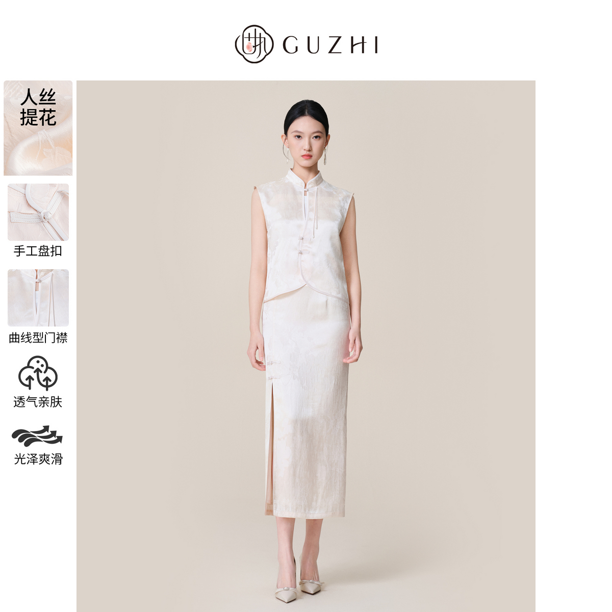 固执中式立领提花马夹外套女