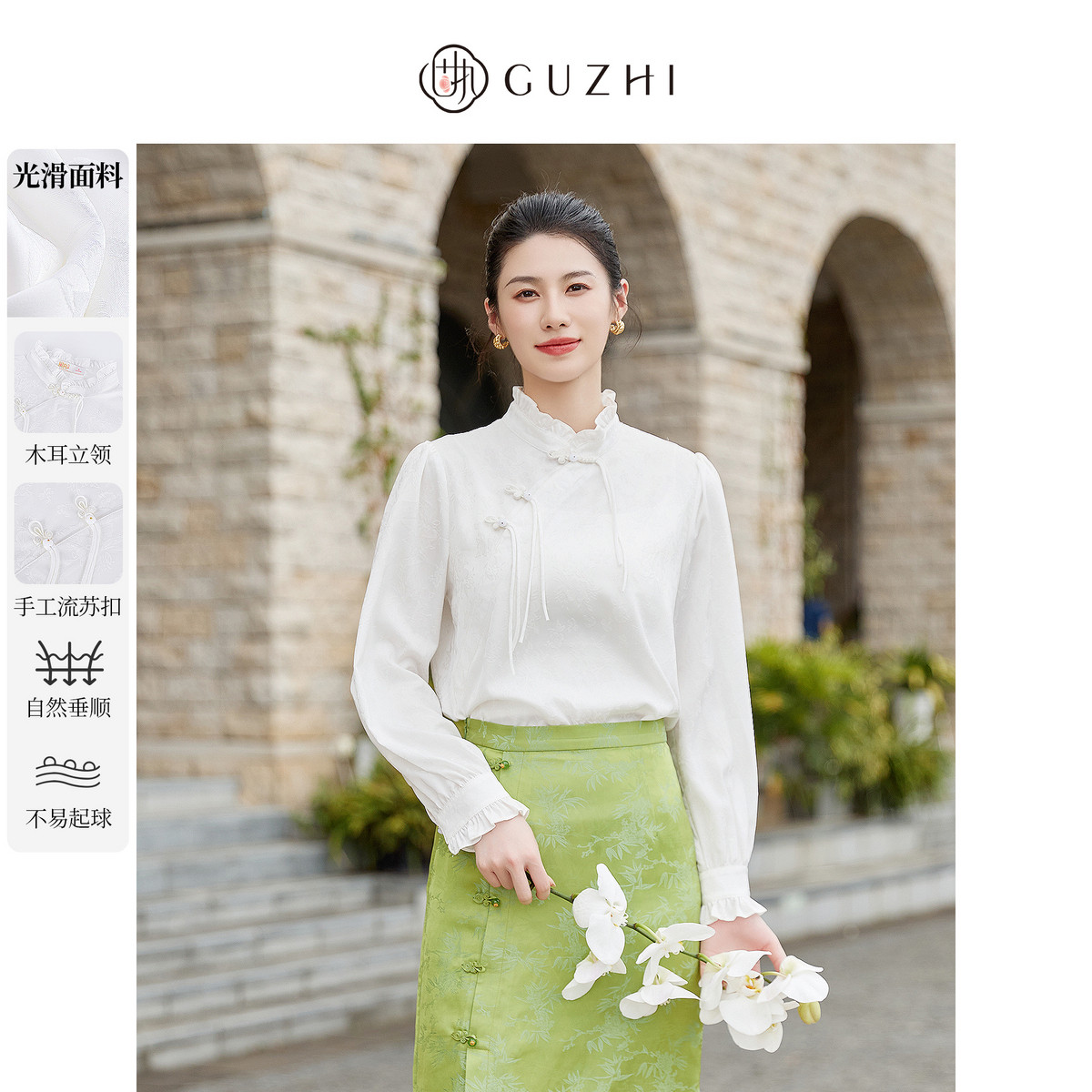 固执气质长袖提花新中式衬衫女图片