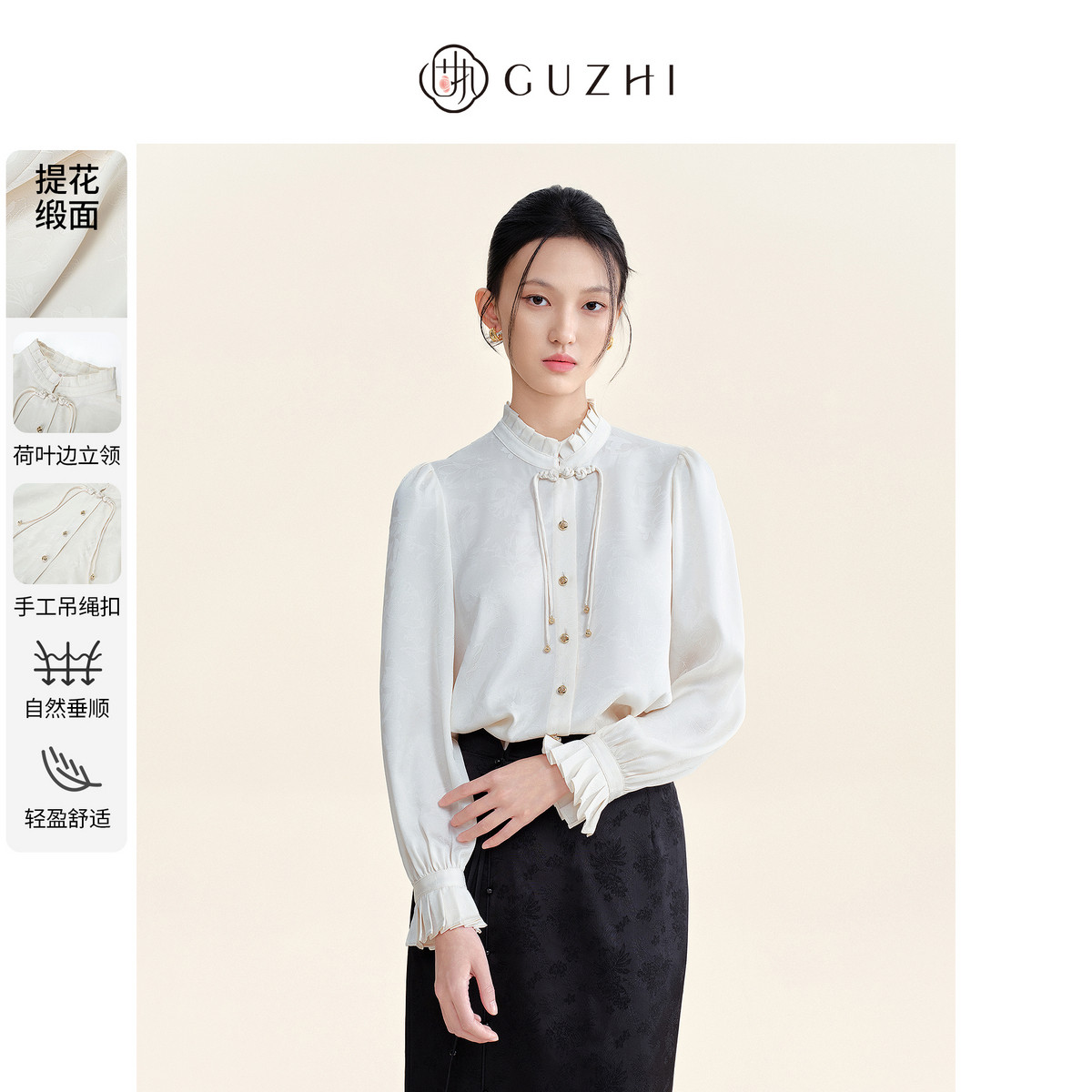 固执新中式长袖提花衬衫女图片