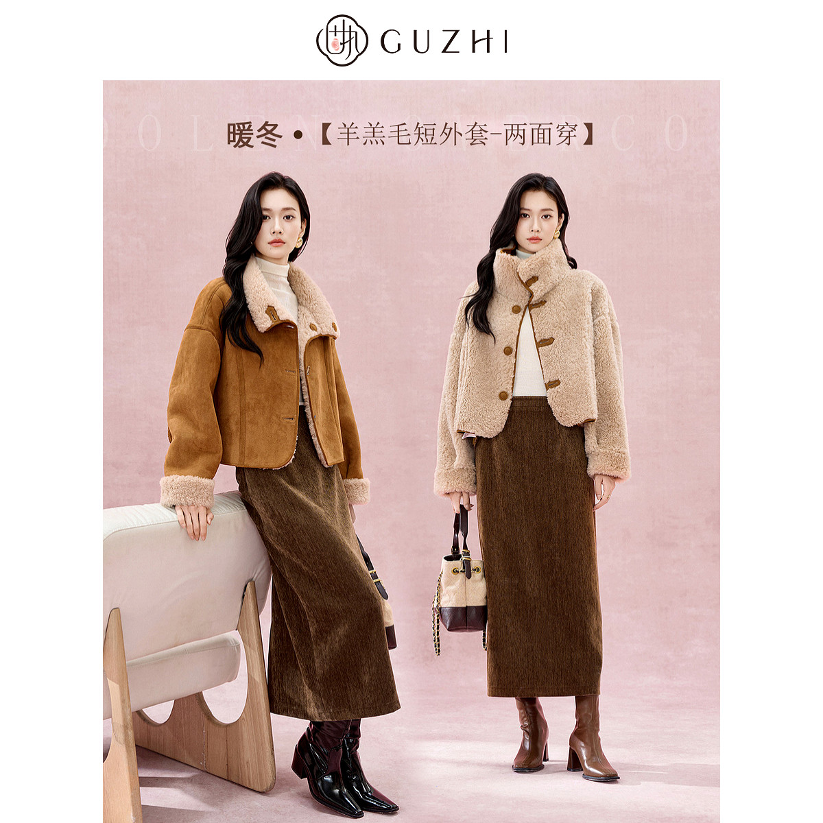 固执2025冬季新款学院风立领保暖两面穿皮毛一体羊羔毛短款外套女,女装/女士精品,短外套,淘宝优惠券,粉丝福利购,淘宝优惠卷