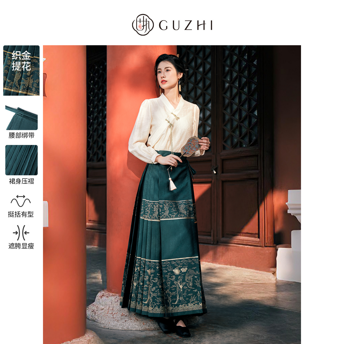 固执国风改良一片式长款马面裙