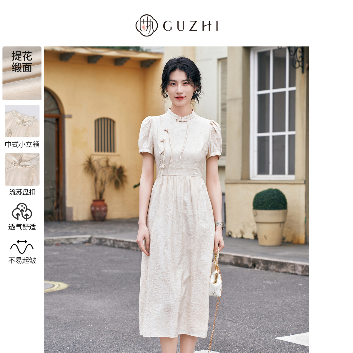 固执新中式提花中长款气质连衣裙