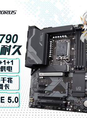 技嘉游戏主板Z790 UD D5支持CPU 13900KF 13700KF 13600KF