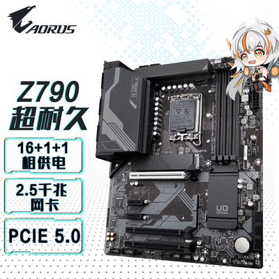 技嘉游戏主板Z790UD/AXD5