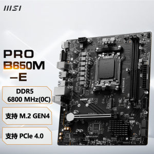 微星PRO B650M-E DDR5 电脑台式机主板支持CPU AMD7000系处理器