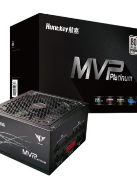 航嘉MVPP1000白金全模ATX3.0