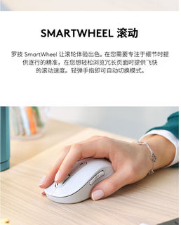 罗技（Logitech）M650 L鼠标无线蓝牙鼠标 轻音鼠标 办公游戏鼠标