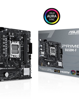 华硕PRIME B650M-F 支持DDR5 CPU 7700X (AMD B650/socket AM5)