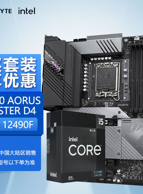 技嘉B760 AORUS主板搭英特尔I5 14600KF 13490F 13600KF CPU套装