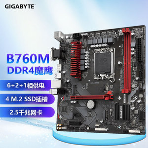 技嘉B760M GAMING DDR4电脑游戏主板 支持12/13代CPU