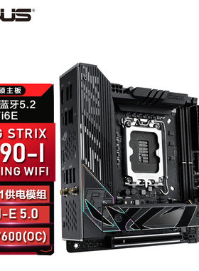 华硕ROG Z790-I GAMING WIFI D5主板支持13代CPU13700KF 13600KF