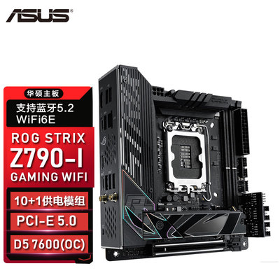 华硕ROGZ790-IGAMINGWIFI主板
