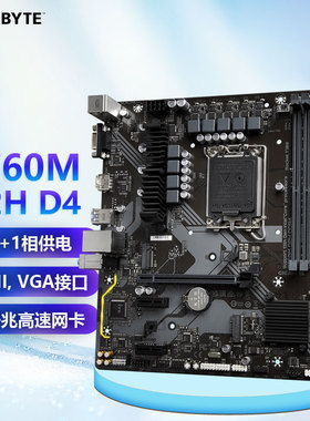 技嘉B760M D2H DDR4电脑游戏主板 支持12代13代CPU处理器