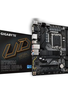 技嘉B760M D3H DDR4电脑游戏主板 支持12代13代CPU处理器