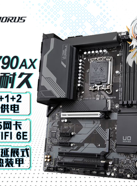技嘉Z790 UD AX D5超耐久电脑游戏主板 支持12代13代CPU处理器