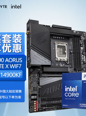 技嘉Z790系列主板搭配13代