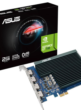 华硕GT730-4H-SL-2G D5电脑台式机独立游戏显卡4屏输出