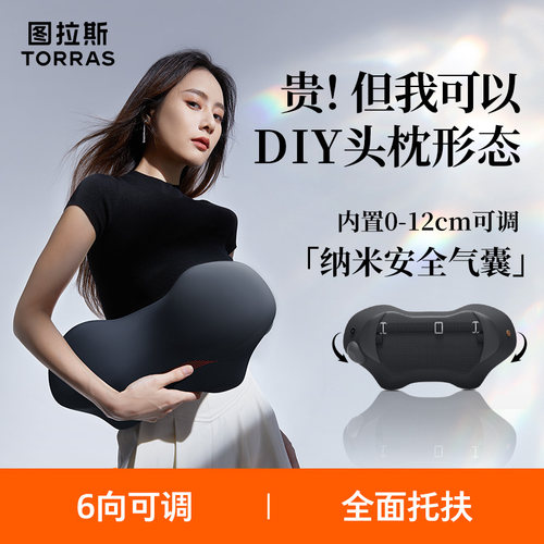 【高度随意调】动态调节气囊枕