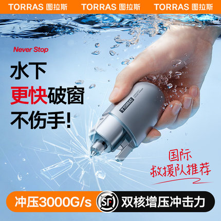 汽车安全锤破窗器车载破窗神器车内用多功能逃生锤碎玻璃一秒破窗