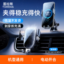 车载手机支架无线充电器2025新款汽车导航吸盘出风口车内真空吸附