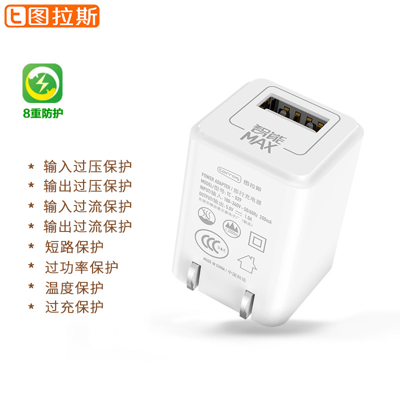 chargeur TORRAS pour téléphones APPLE APPLE IPHONE6 - Ref 1292837 Image 4