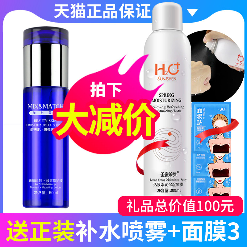 美悦化妆品专营店官网 品牌旗舰店铺大全