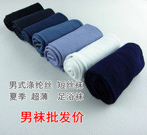 Chaussettes - collants simple - Ref 768927 Image 1