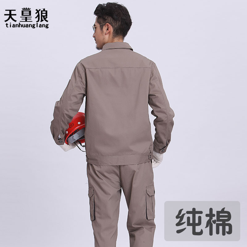 Tenue de travail en coton - Ref 1912748 Image 5