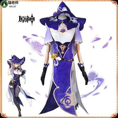taobao agent Cat Teacher Game Original God Rose Witch Lisa Cosplay clothing women's full set two -dimensional animation exhibition