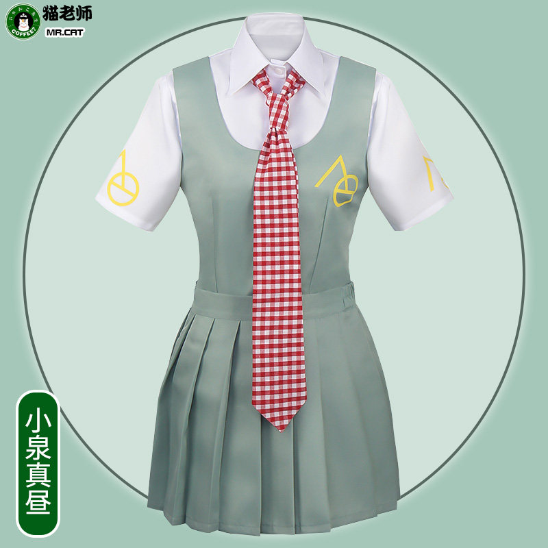 猫老师小泉真昼cosplay衣服装女全套装动漫弹丸论破2/3二次元制服