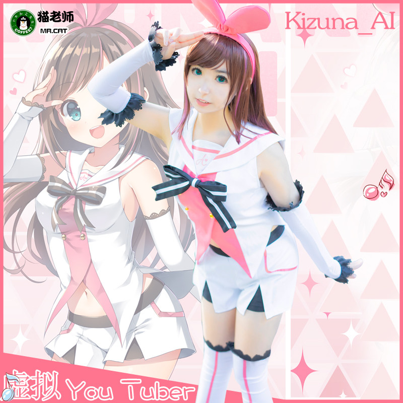 猫老师人工智障绊爱酱cosplay服装女全套装动漫主播同人衣服假发
