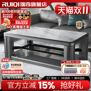 瑞奇取暖桌 茶几皮革软包客厅电烤桌升降茶几电暖桌别墅款GP2-160
