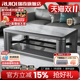 160 GP2 瑞奇取暖桌 茶几皮革软包客厅电烤桌升降茶几电暖桌别墅款
