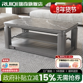瑞奇双升降取暖茶几客厅取暖桌电烤桌火炉电暖桌烤火桌G1 140S