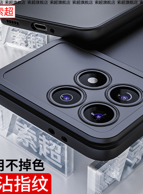 适用Redmik70手机壳红米K70Pro全包镜头k70e保护套5g外壳小米redmi软壳k7o防摔磨砂新款软K7OPro黑超薄男新品