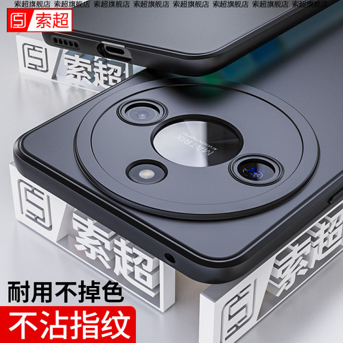 适用荣耀X50/X50GT直边气囊软壳