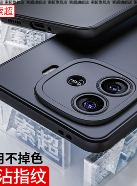 适用iQOOZ9手机壳vivoiqooZ9turbo长续航版保护套iq00z9X防摔iqoo后壳iqz+新款爱酷V2352A男vivo十vivoz外壳