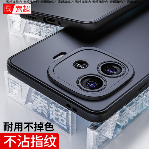 适用iQOOZ9系列气囊防摔软壳